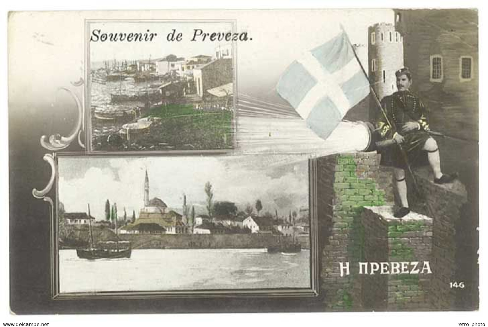 Cpa Grèce - Souvenir De Preveza - Griechenland