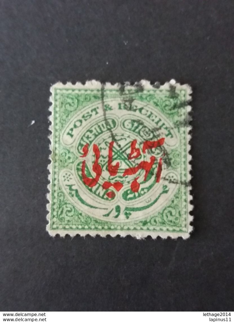 PROTECTORAT BRITANNIQUE INDIA ETATS PRINCIERS DE L INDE HYDERABAD 1930 GRAVURE TERMINEE SURCHARGE VARIETE - Hyderabad