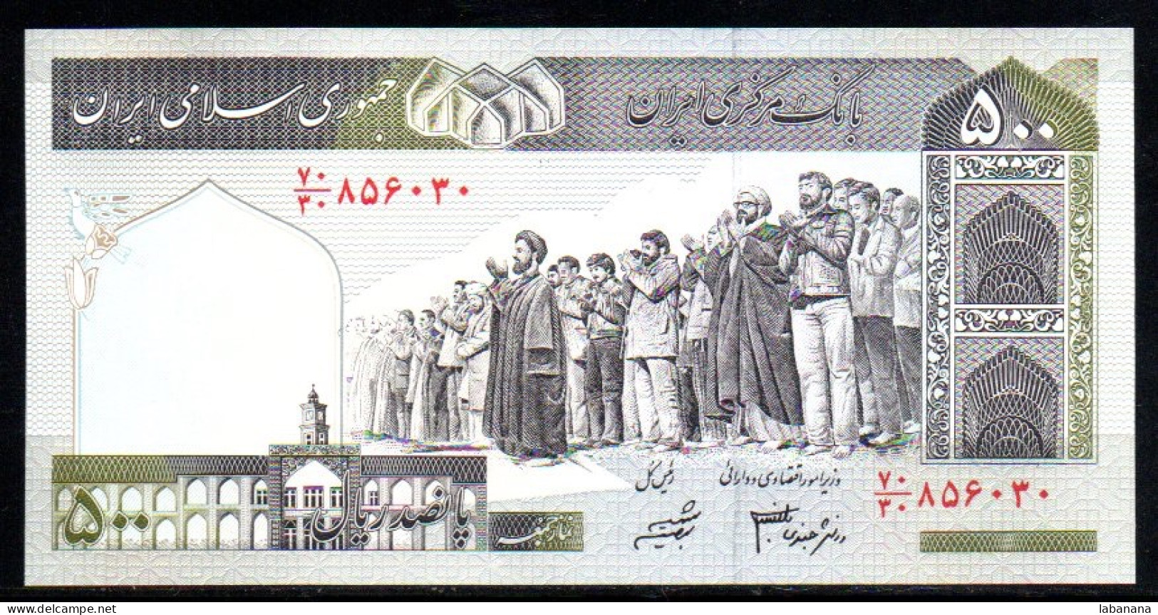 688-Iran 500 Rials 2003/09 Sig.33 Neuf/unc - Iran