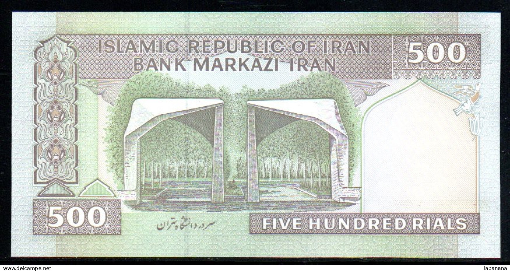 688-Iran 500 Rials 2003/09 Sig.33 Neuf/unc - Iran