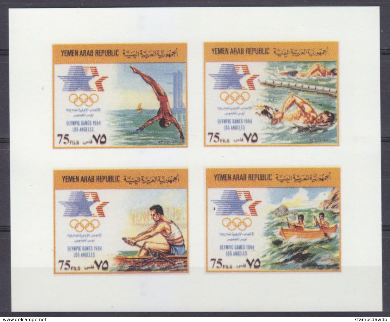 1985 Yemen YAR  A-D1812/BA239b 1984 Olympic Games In Los Angeles  50,00 € - Ete 1984: Los Angeles