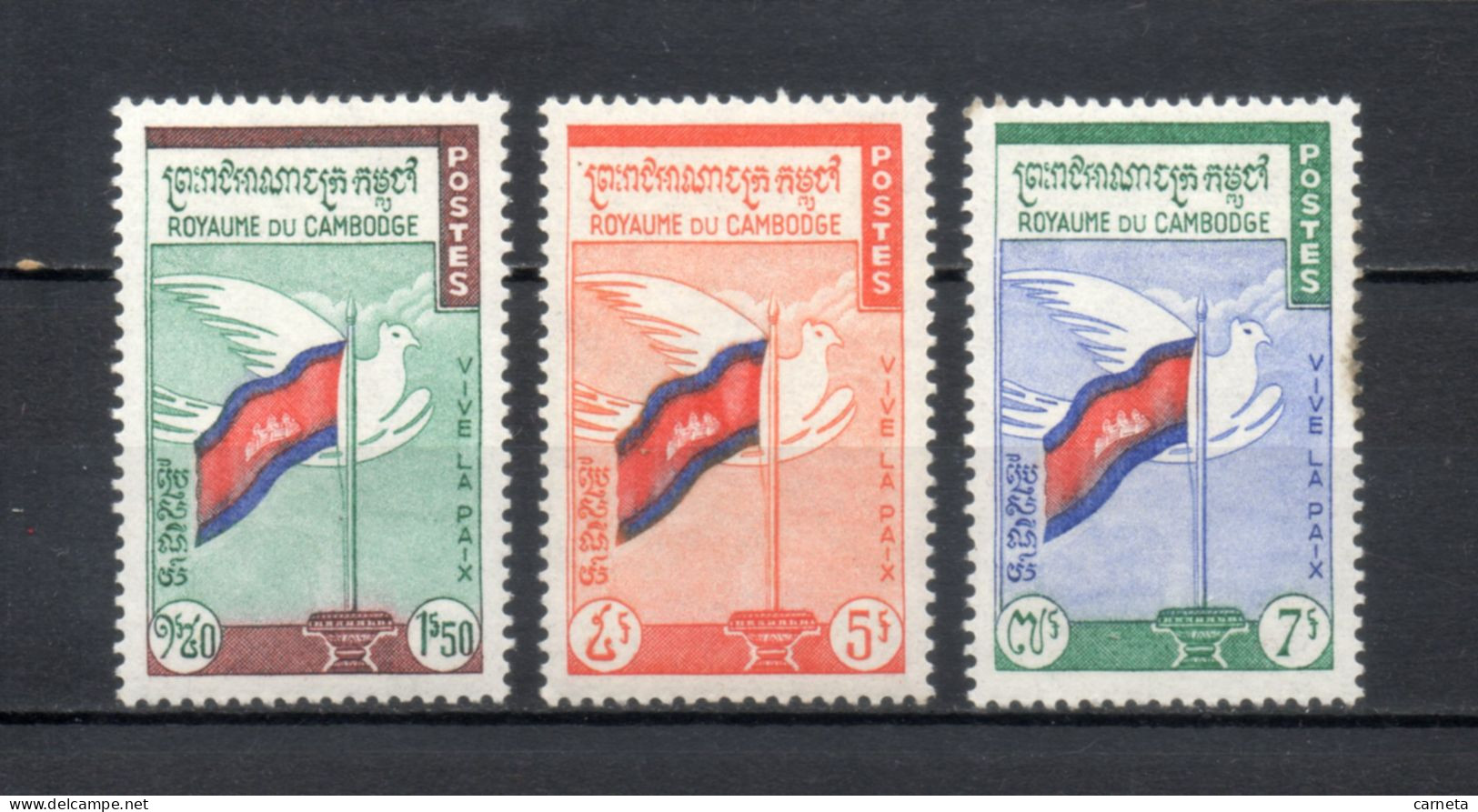 CAMBODGE  N° 98 à 100   NEUFS SANS CHARNIERE   COTE  2.50€    DRAPEAU - Cambodja
