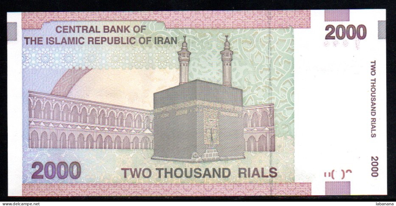 688-Iran 2000 Rials 2005 Sig.36 Neuf/unc - Iran