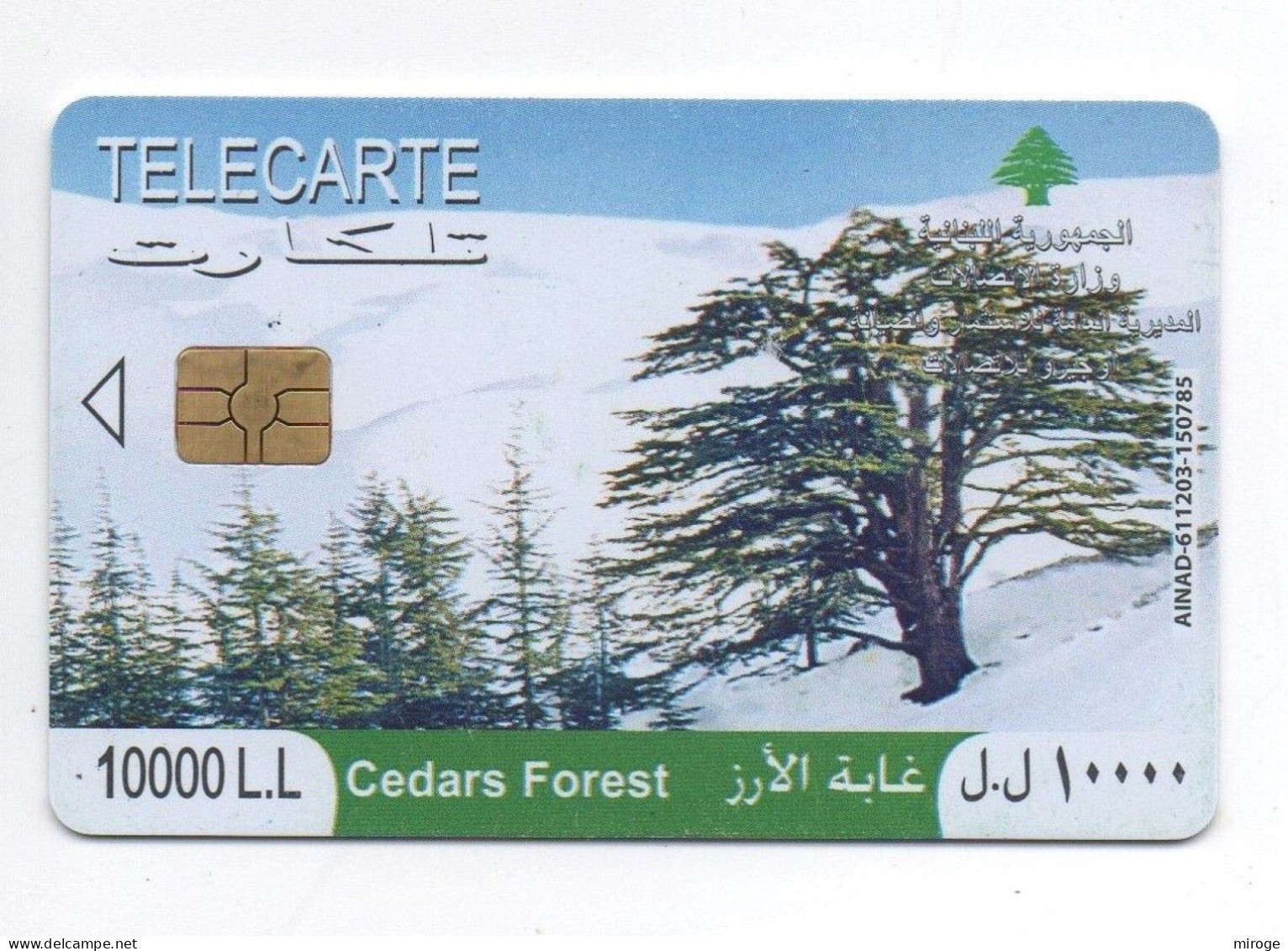 Cedars Forest 2009 Used Phonecard  Lebanon , Liban Telecarte  Libanon - Lebanon