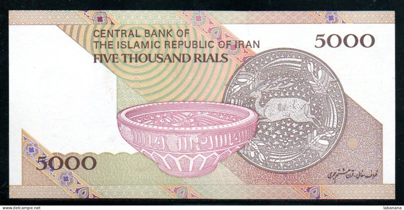 688-Iran 5000 Rials 2005 Neuf/unc - Irán