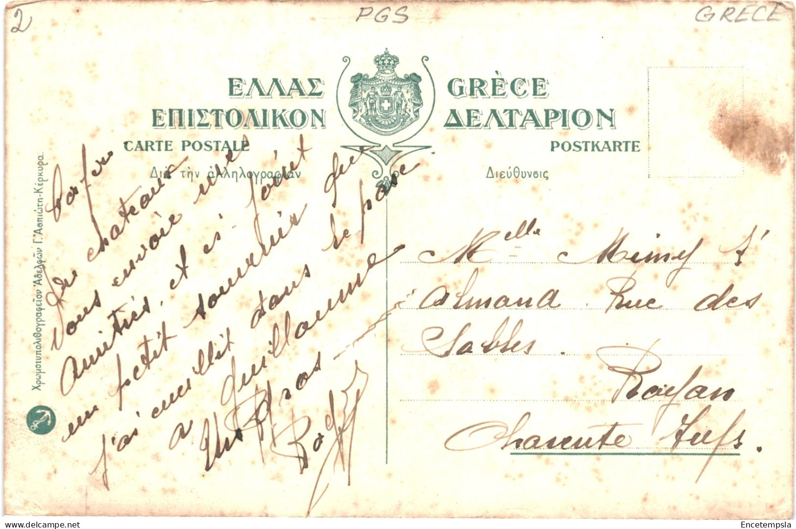 CPA Carte Postale Grèce Athènes Corfou Ile D'Ulysse  VM79765 - Greece