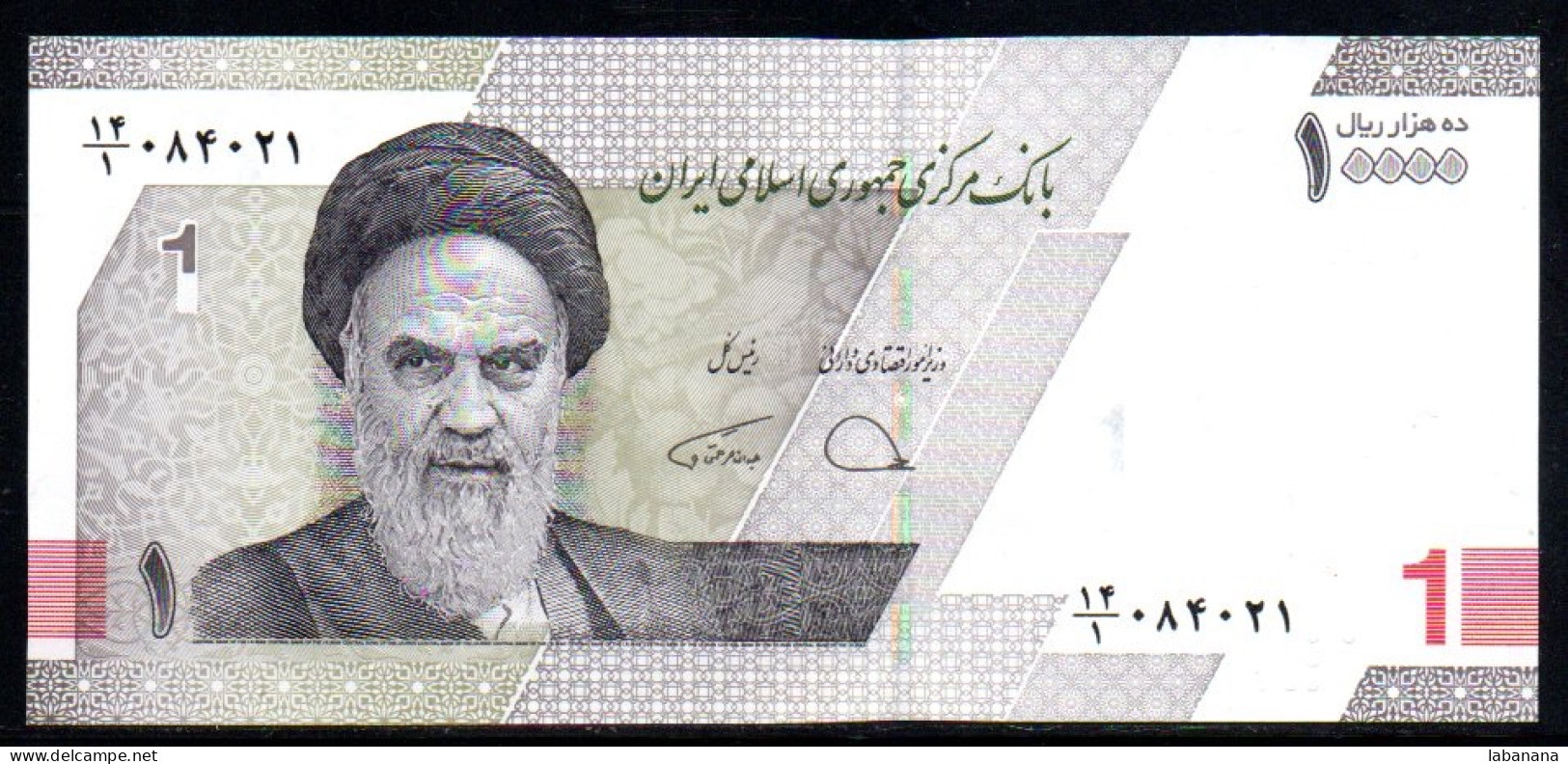 688-Iran 10 000 Rials 2020 Neuf/unc - Irán