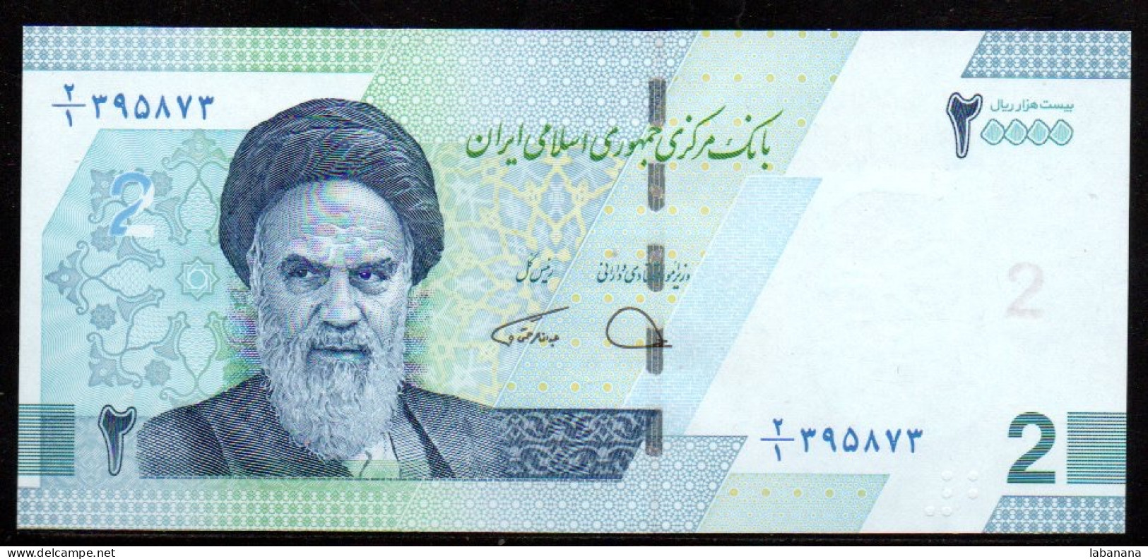 688-Iran 20 000 Rials 2020 Neuf/unc - Iran