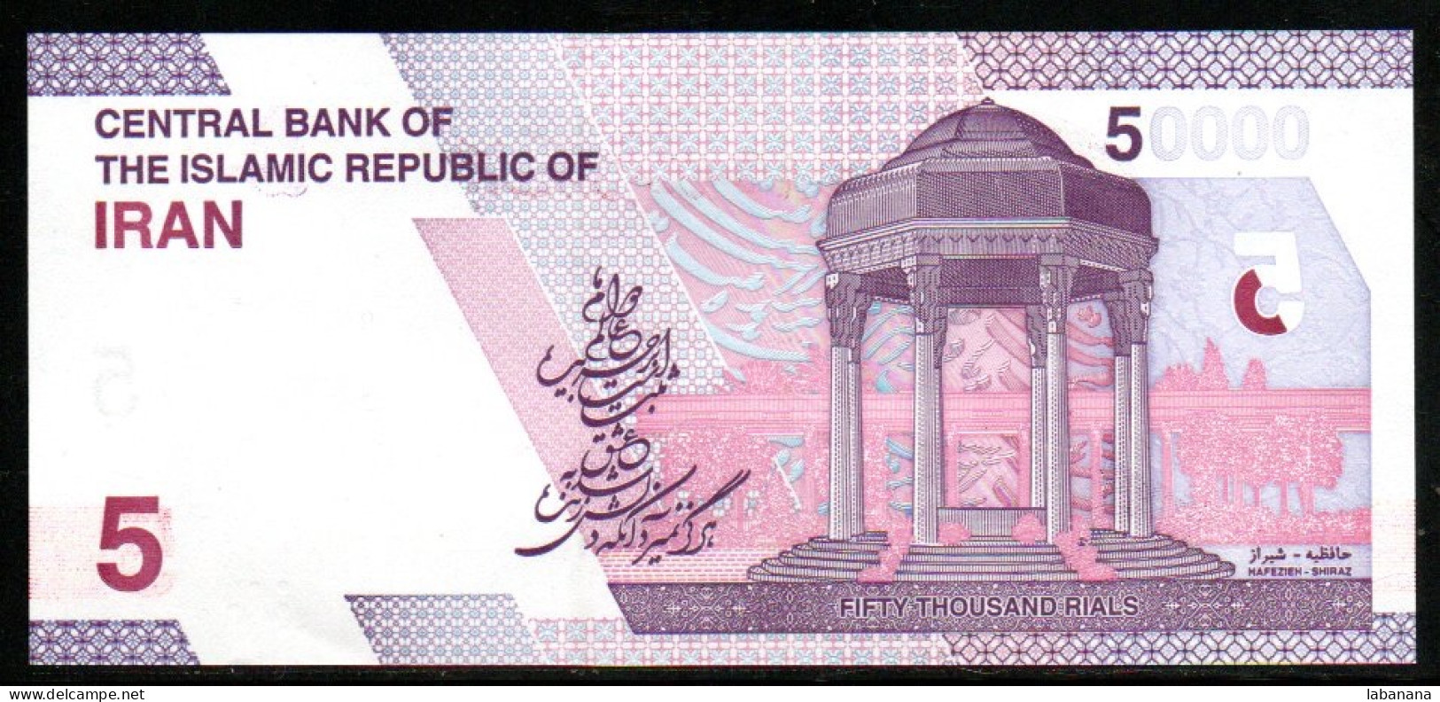 688-Iran 50 000 Rials 2020 Neuf/unc - Iran
