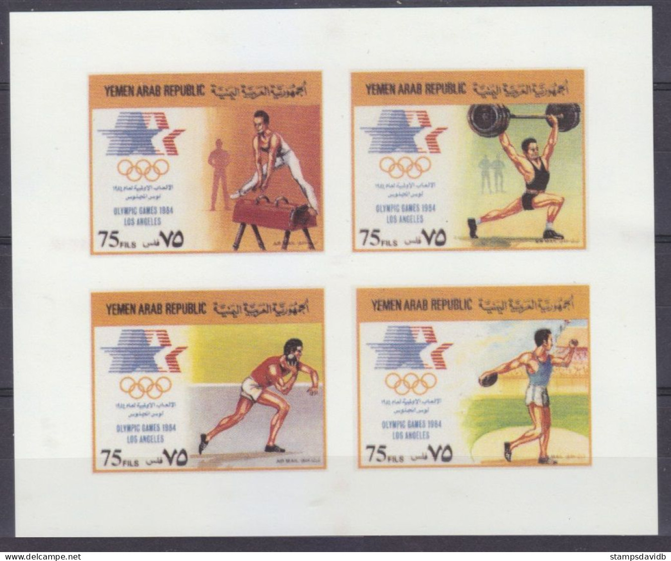 1985 Yemen YAR E-H1812/BB239b 1984 Olympic Games In Los Angeles  50,00 € - Estate 1984: Los Angeles