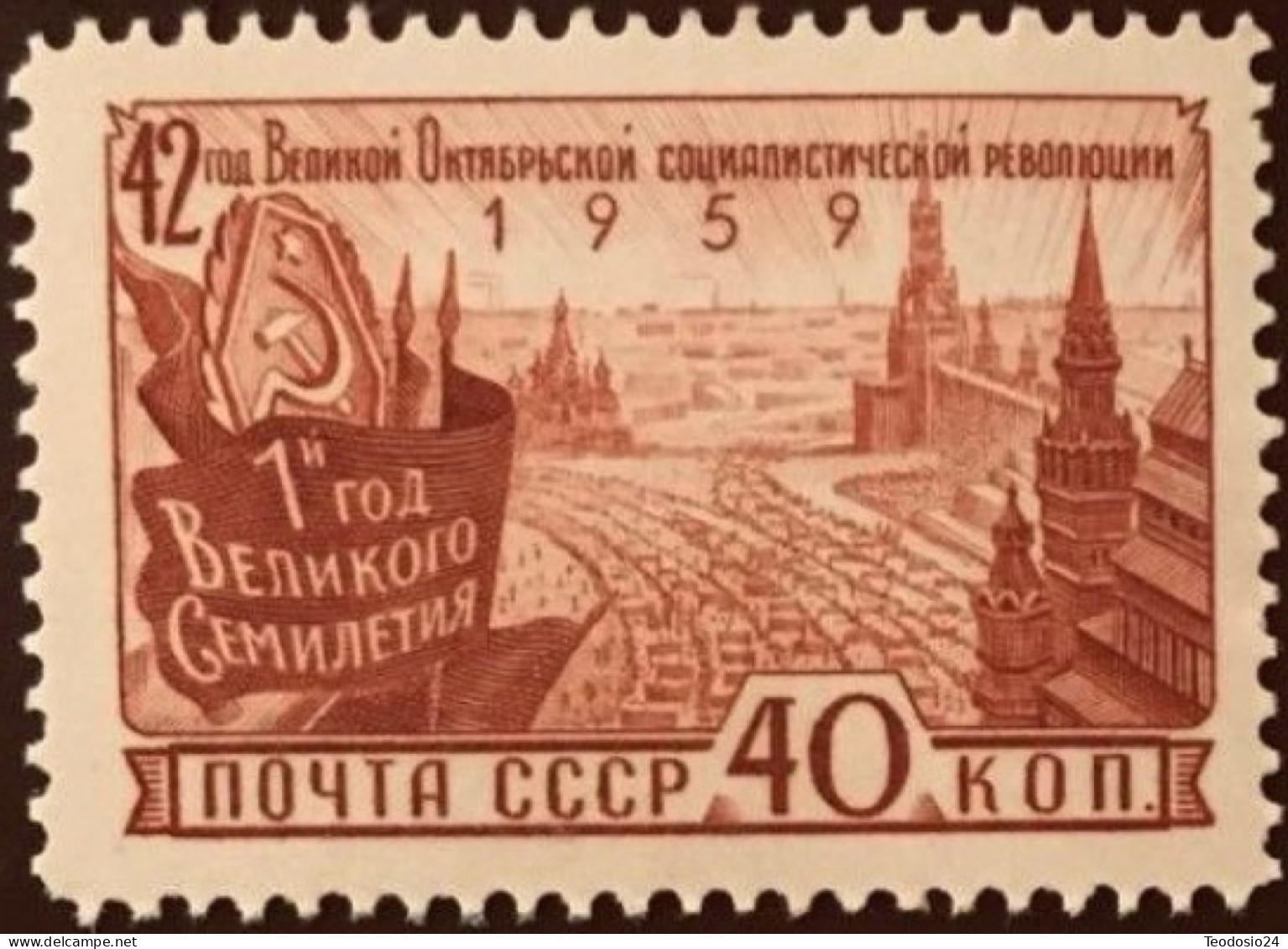 URSS - Année 1959 - 40° Anniv. De La Révolution D'Octobre - Y.T. 2231  ** - Ongebruikt