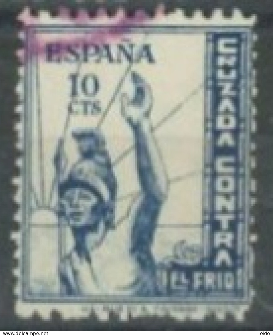 SPAIN, STAMP, USED. - Usados