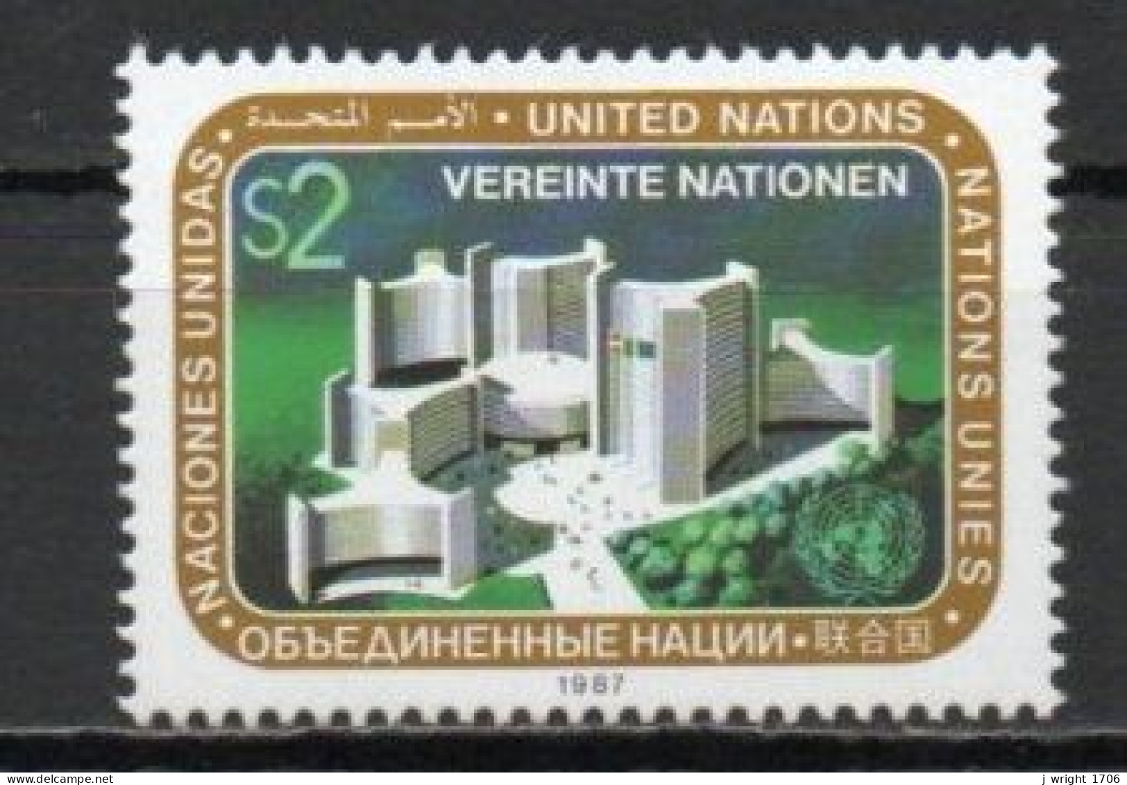 UN/Vienna, 1987, UN Vienna Headquarters, 2S, MNH - Ungebraucht