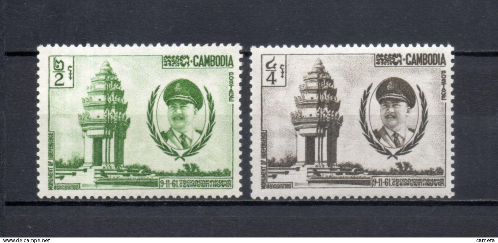 CAMBODGE  N° 110 + 111   NEUFS SANS CHARNIERE   COTE  1.30€    CHEF DE L'ETAT - Kambodscha