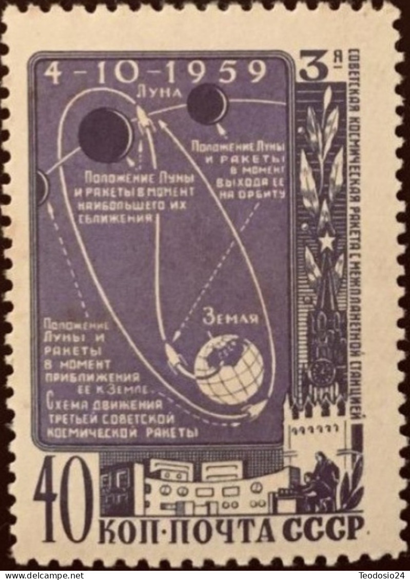 Russie 1959  Y&T  2229 ** - Unused Stamps