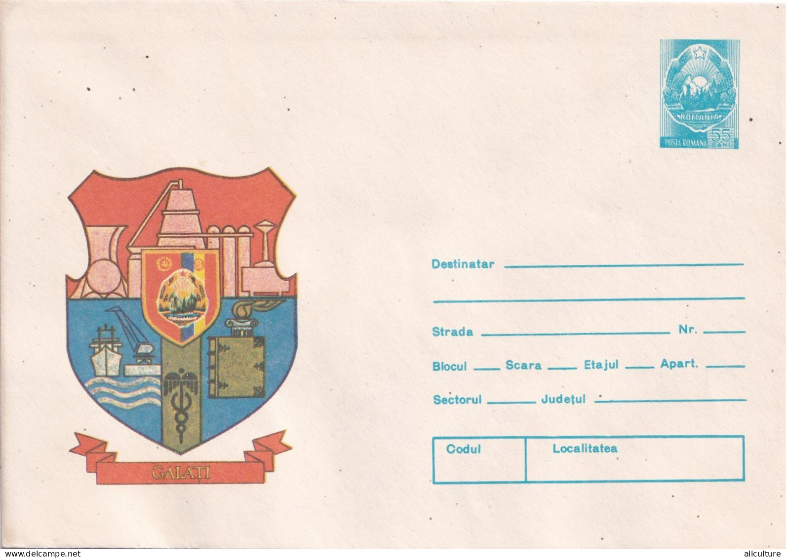 A24578 - GALATI  Cover Stationery Perfect Shape Unused 1980 - Postal Stationery