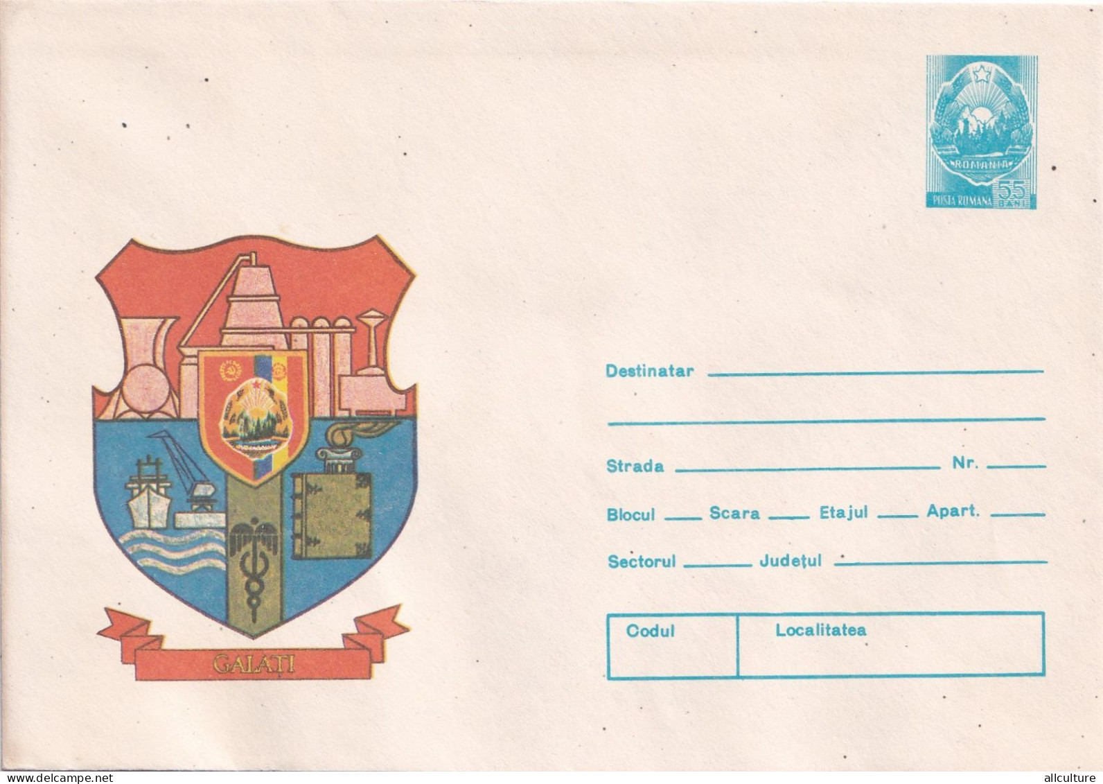 A24578 - GALATI  Cover Stationery Perfect Shape Unused 1980 - Enteros Postales