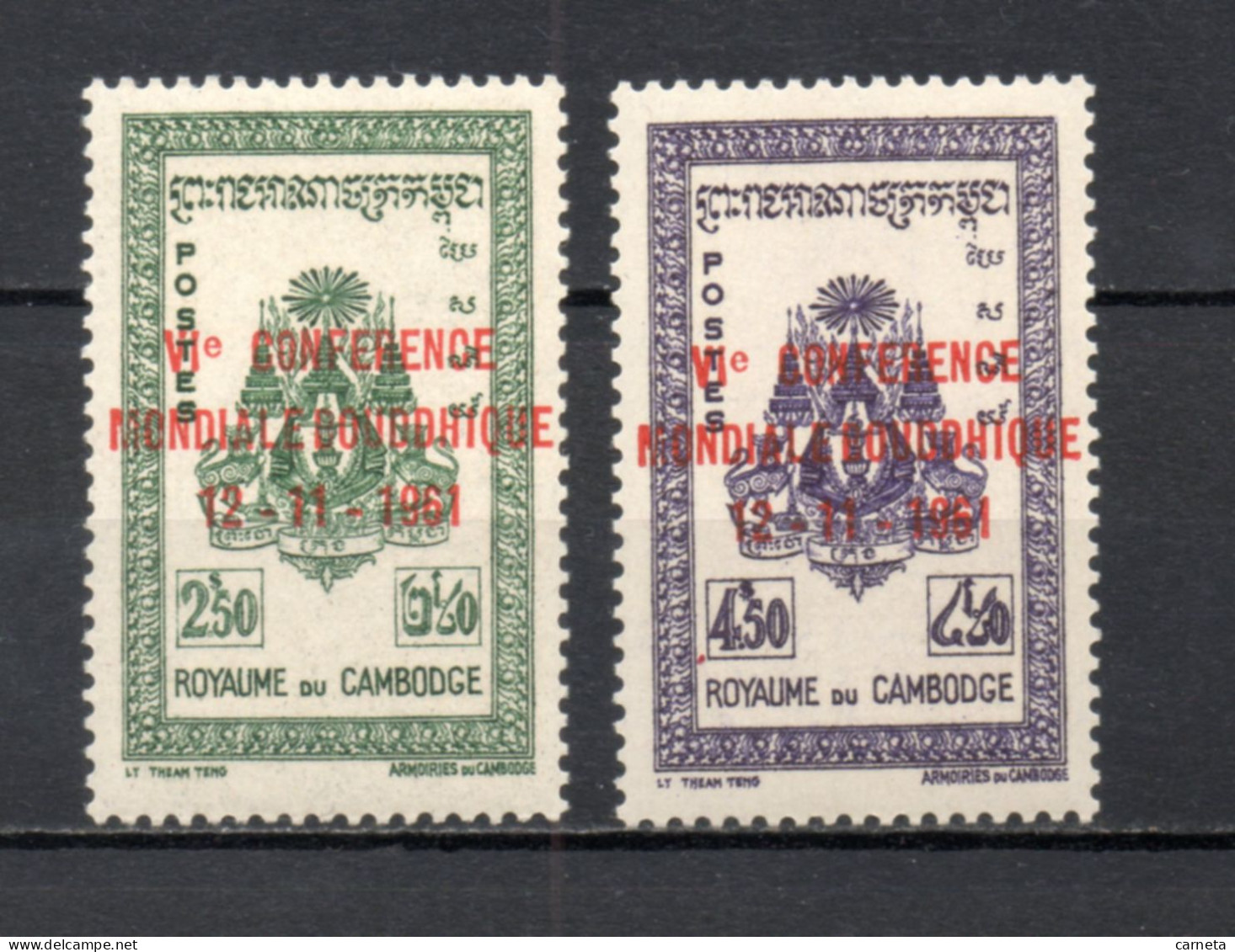 CAMBODGE  N° 112 + 113   NEUFS SANS CHARNIERE   COTE  3.00€    CONFERENE BOUDDHIQUE - Cambodge