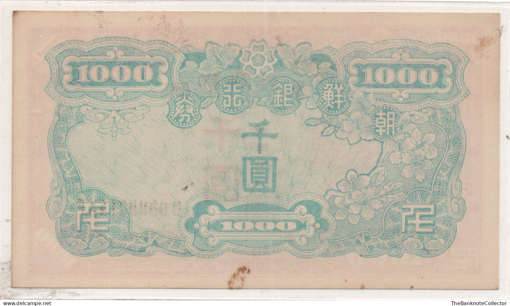 South Korea 1000 Won 1950  P-3 AUNC - Korea, Zuid