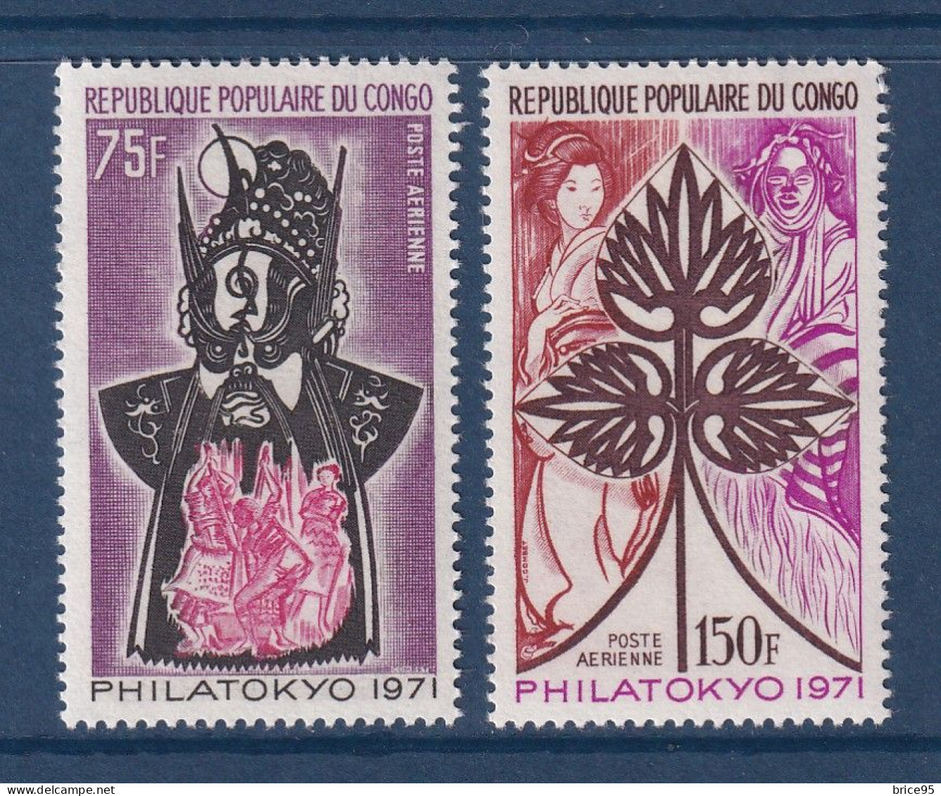 Congo - YT PA N° 121 Et 122 ** - Neuf Sans Charnière - Poste Aérienne - 1971 - Ongebruikt