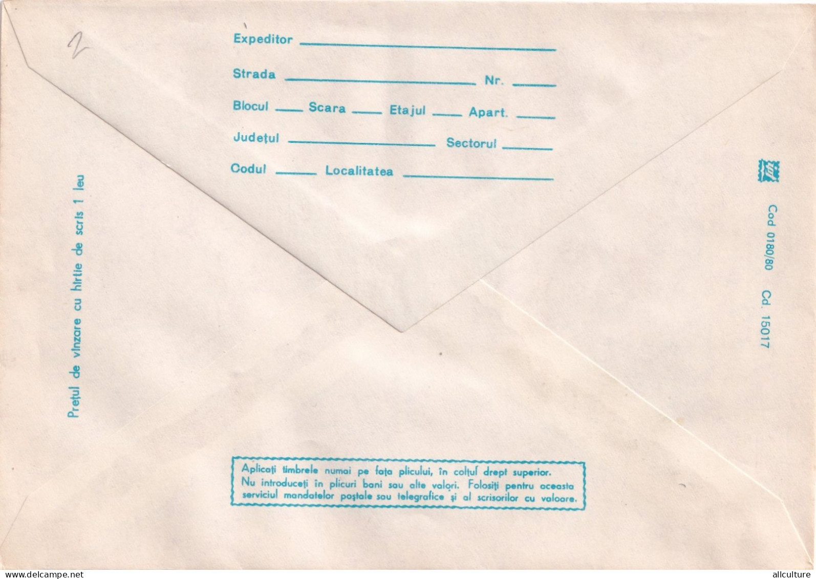 A24579 - GIURGIU Cover Stationery Perfect Shape Unused 1980 - Postal Stationery