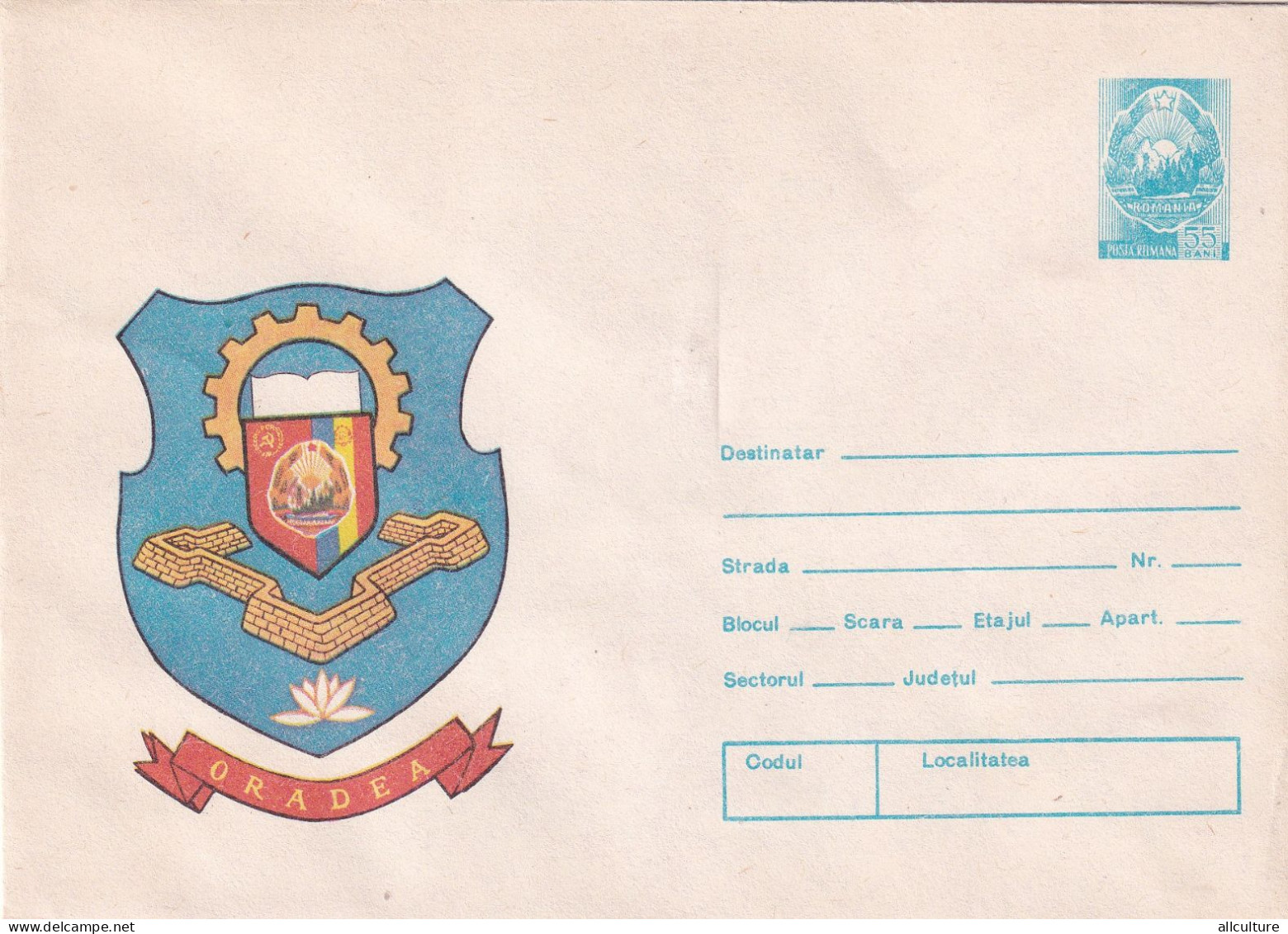 A24581 - ORADEA Cover Stationery Perfect Shape Unused 1980 - Postal Stationery