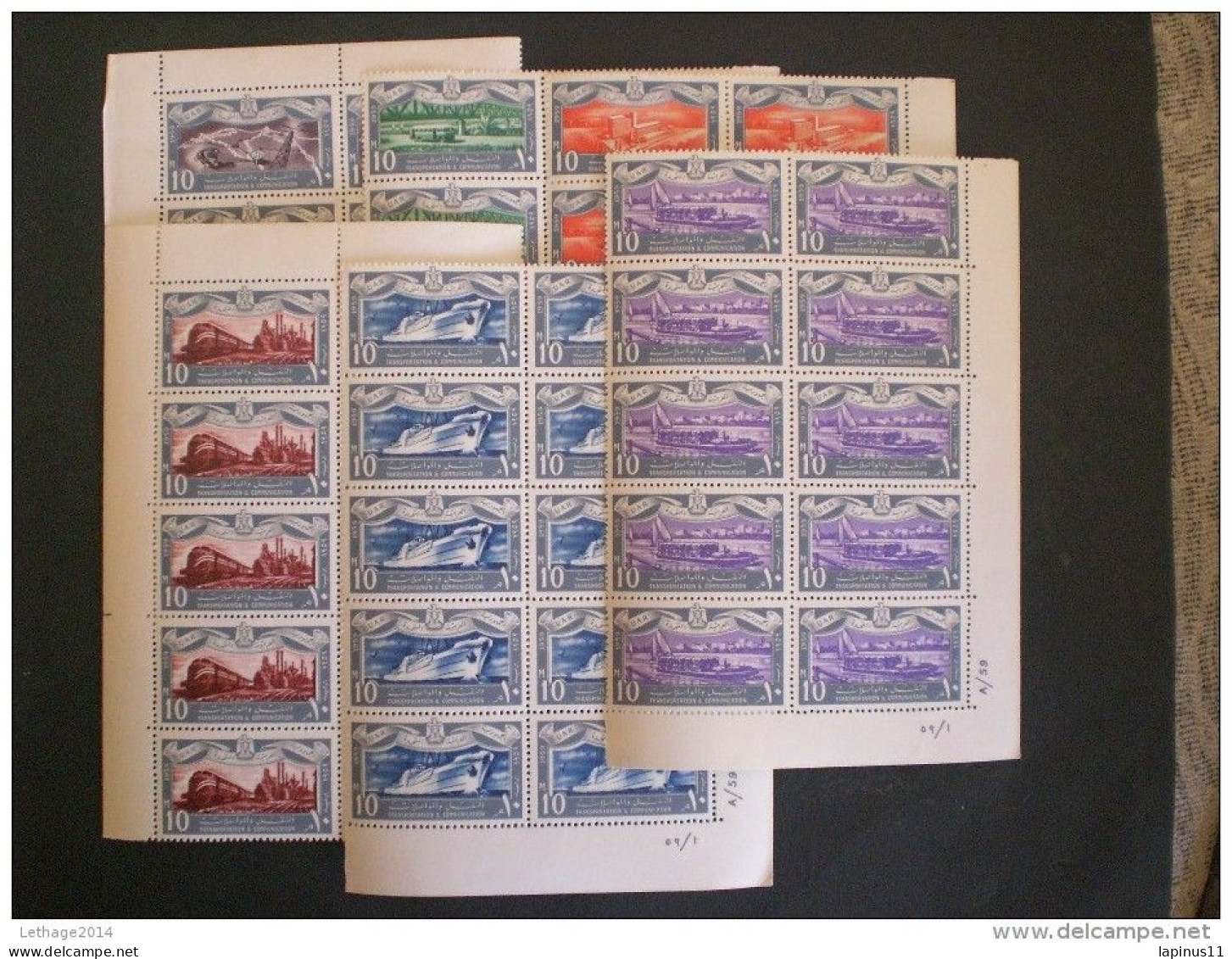 EGYPT EGYPTE EGITTO U.A.R 1959 The 7th Anniversary Of The Revolution Transportation & Communication MNH - Unused Stamps