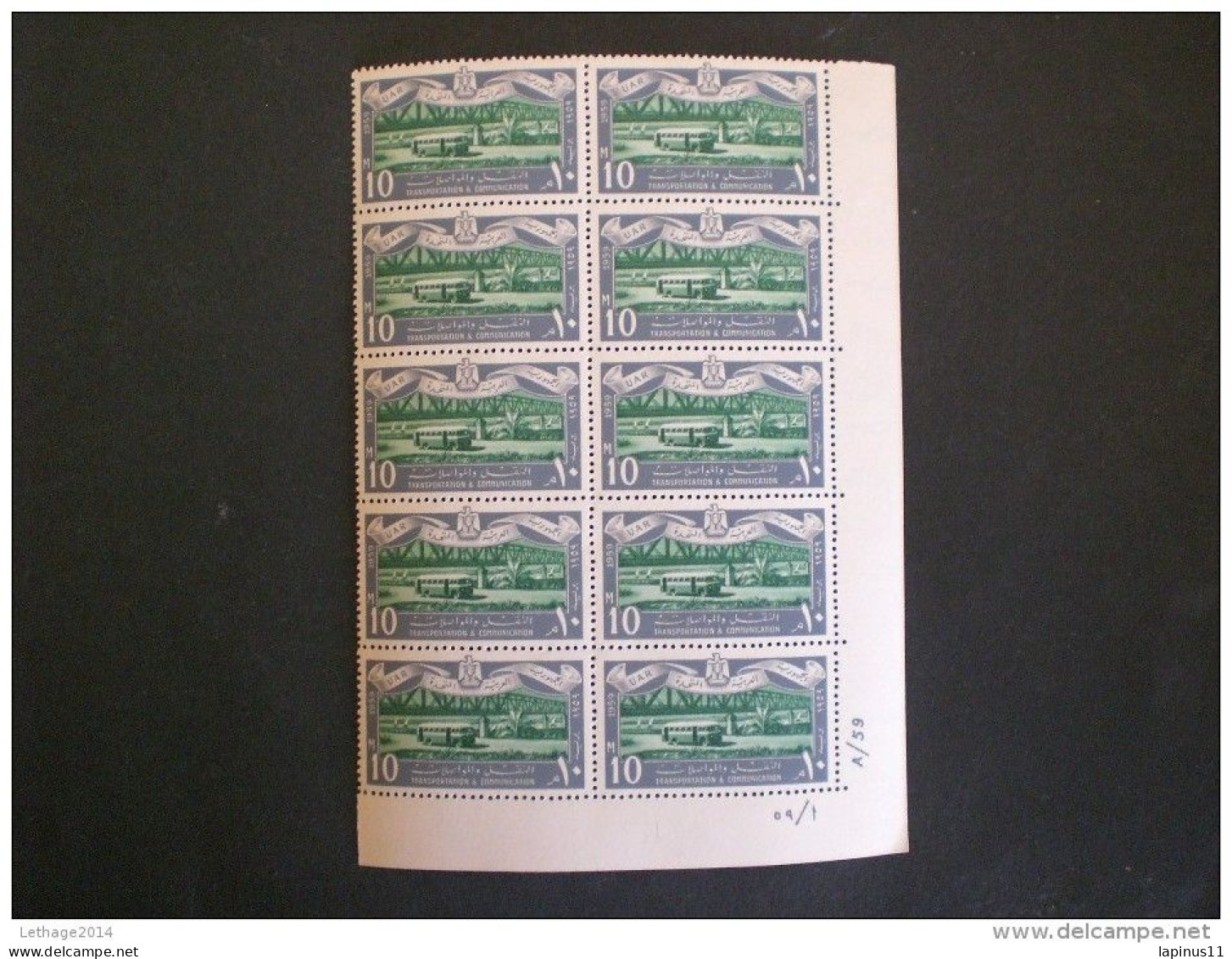 EGYPT EGYPTE EGITTO U.A.R 1959 The 7th Anniversary of the Revolution Transportation & Communication MNH