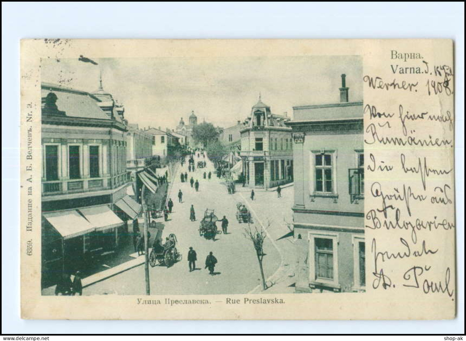 U5261/ Varna  Rue Preslavska  Bulgarien AK 1908 - Bulgaria