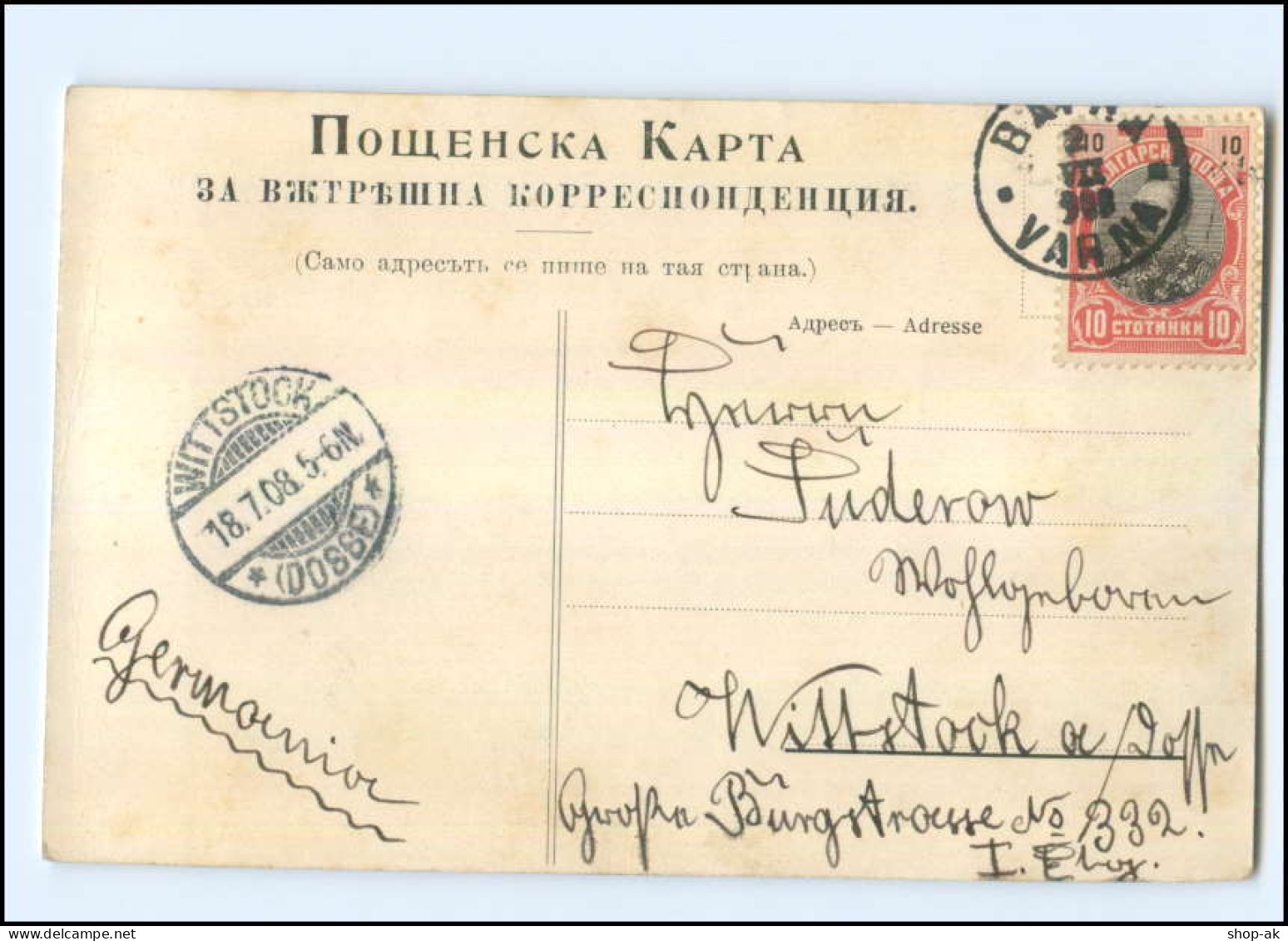 U5261/ Varna  Rue Preslavska  Bulgarien AK 1908 - Bulgaria