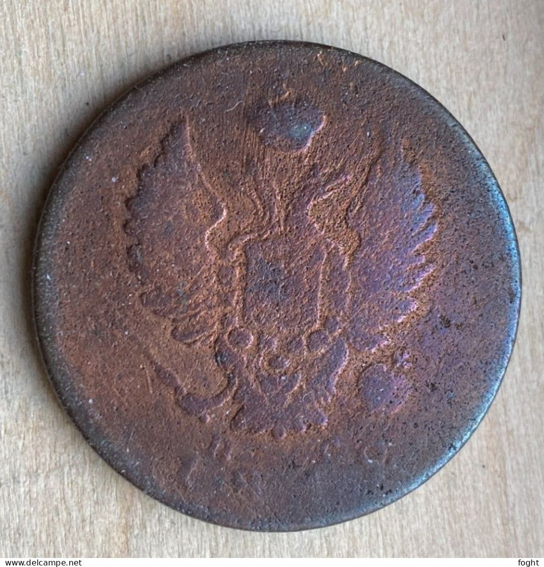 1812 ИМ ПС Russia Circulated Coin 2 Kopeks,C#118.4,7235 - Russland