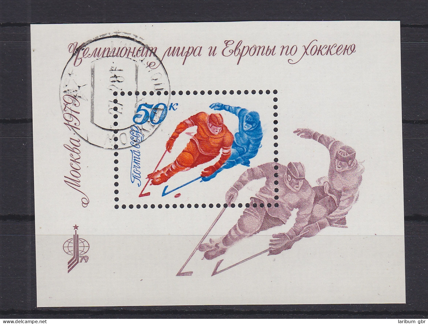 Sowjetunion Block 137 Gestempelt Eishockey, Soviet Union Used #GE224 - Autres & Non Classés