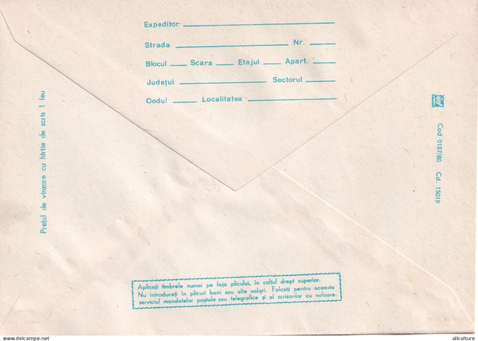 A24583 - PETROSANI  Cover Stationery Perfect Shape Unused 1980 - Postal Stationery