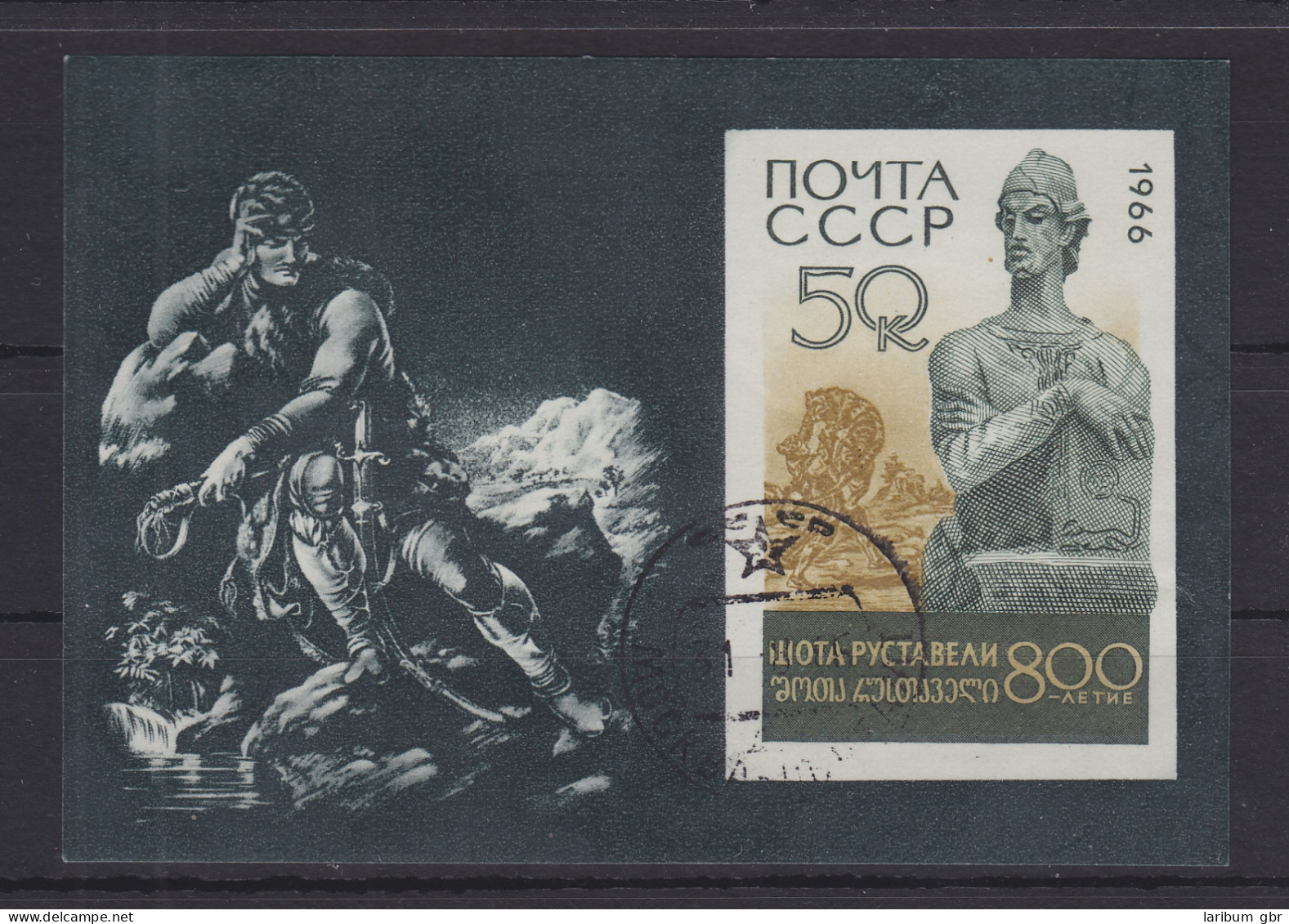 Sowjetunion Block 44 Gestempelt Statue Konstantin, Kunst, Used #GE205 - Autres & Non Classés