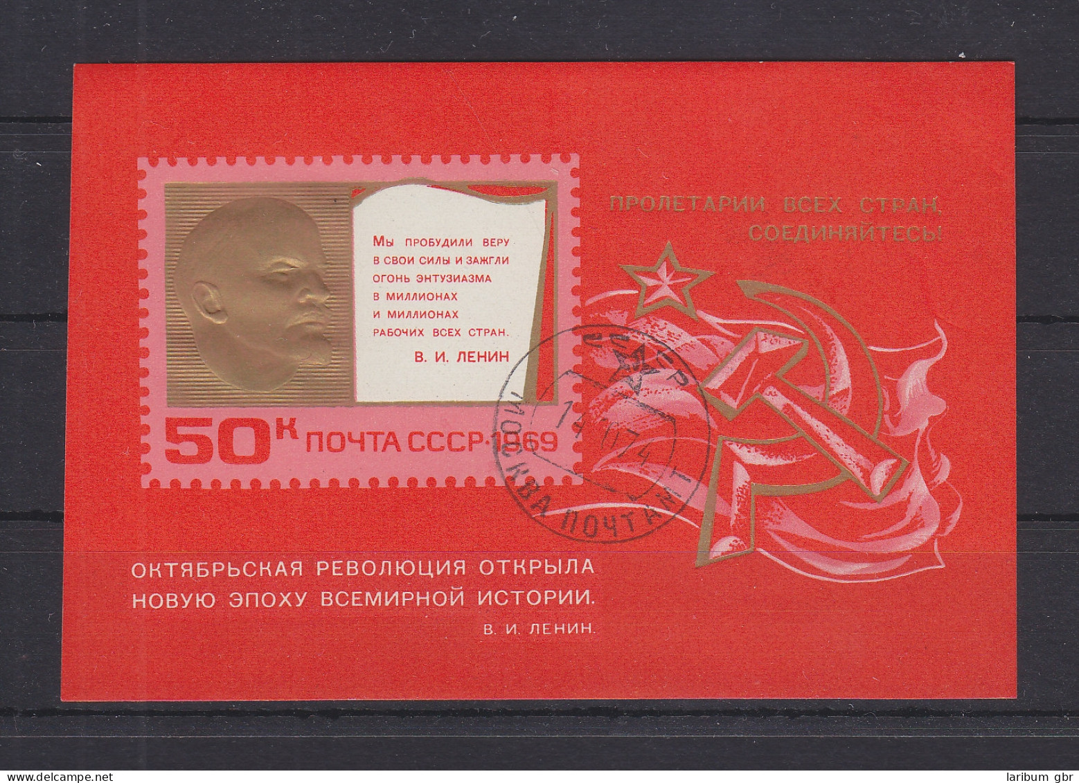 Sowjetunion Block 58 Gestempelt Oktoberrevolution, Soviet Union Used #GE211 - Autres & Non Classés