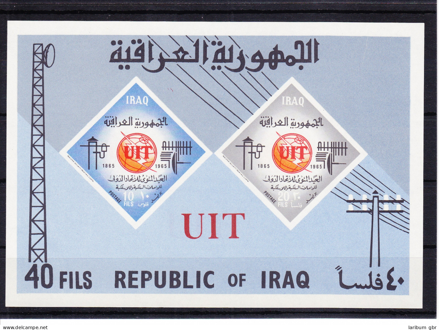 Irak Block 7B Mit 413-414 Postfrisch ITU Fernmeldeunion #RE055 - Irak