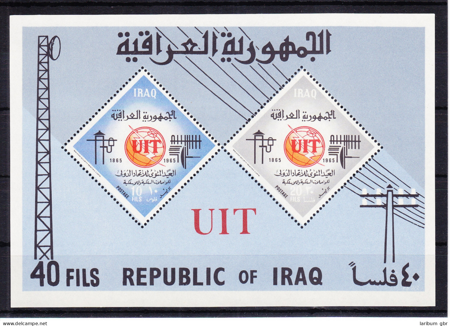 Irak Block 7A Mit 413-414 Postfrisch ITU Fernmeldeunion #RE059 - Irak