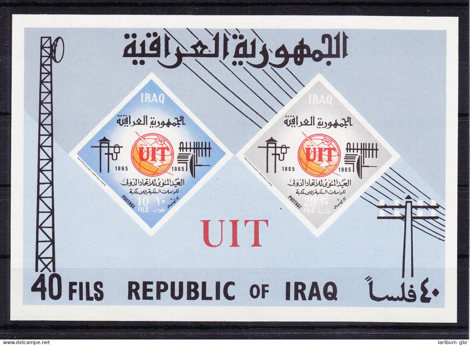 Irak Block 7B Mit 413-414 Postfrisch ITU Fernmeldeunion #RE054 - Irak