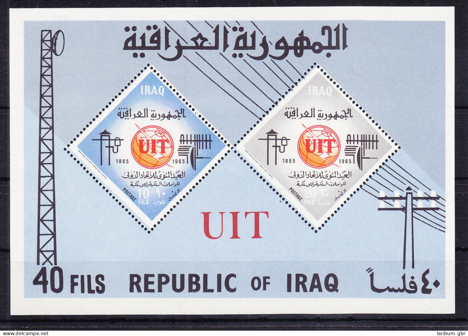 Irak Block 7A Mit 413-414 Postfrisch ITU Fernmeldeunion #RE058 - Irak