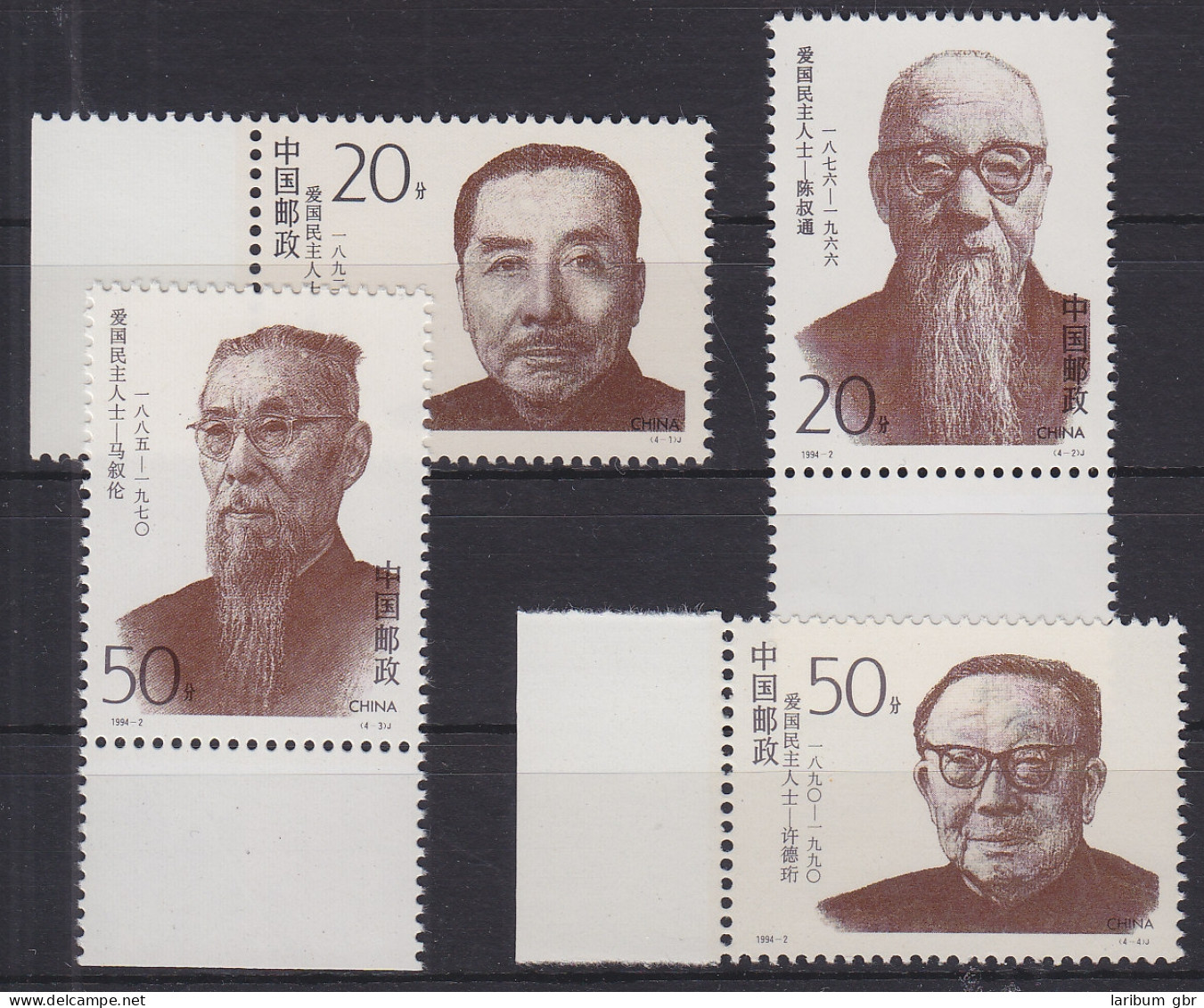 China Volksrepublik 2517-2520 Postfrisch Patrioten, MNH #RA694 - Andere & Zonder Classificatie