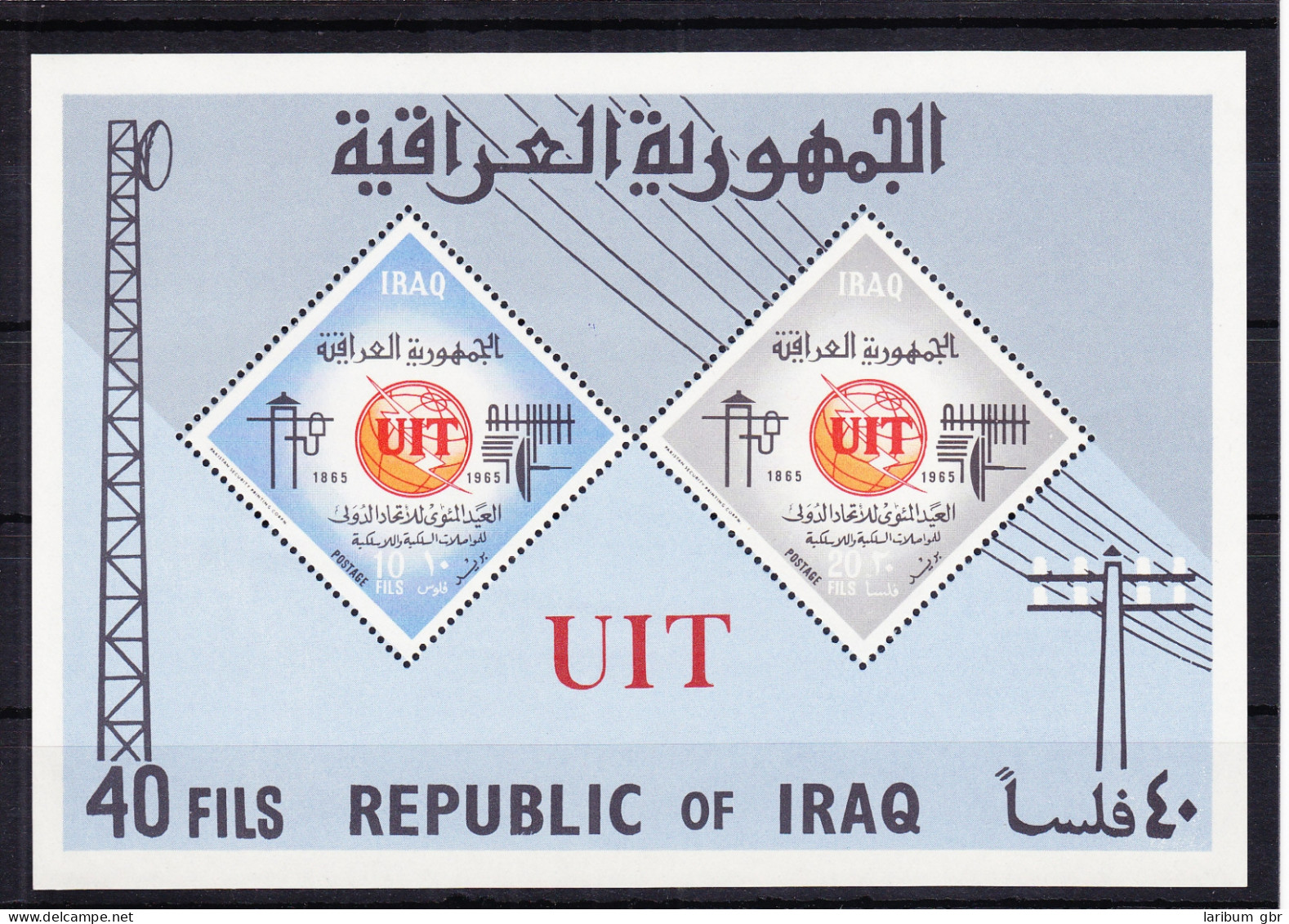 Irak Block 7A Mit 413-414 Postfrisch ITU Fernmeldeunion #RE057 - Irak