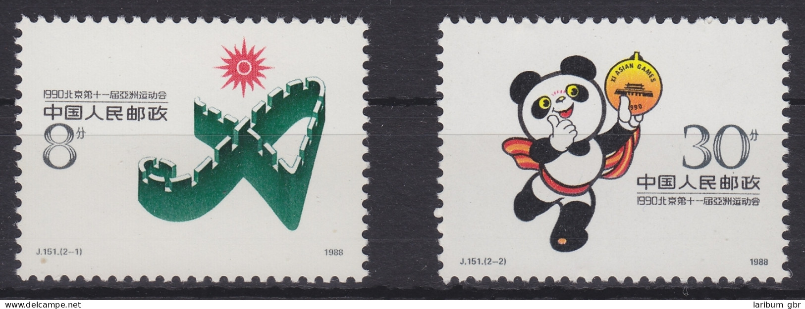 China Volksrepublik 2185-2186 Postfrisch Asienspiele 1990 Peking, MNH #RA538 - Andere & Zonder Classificatie