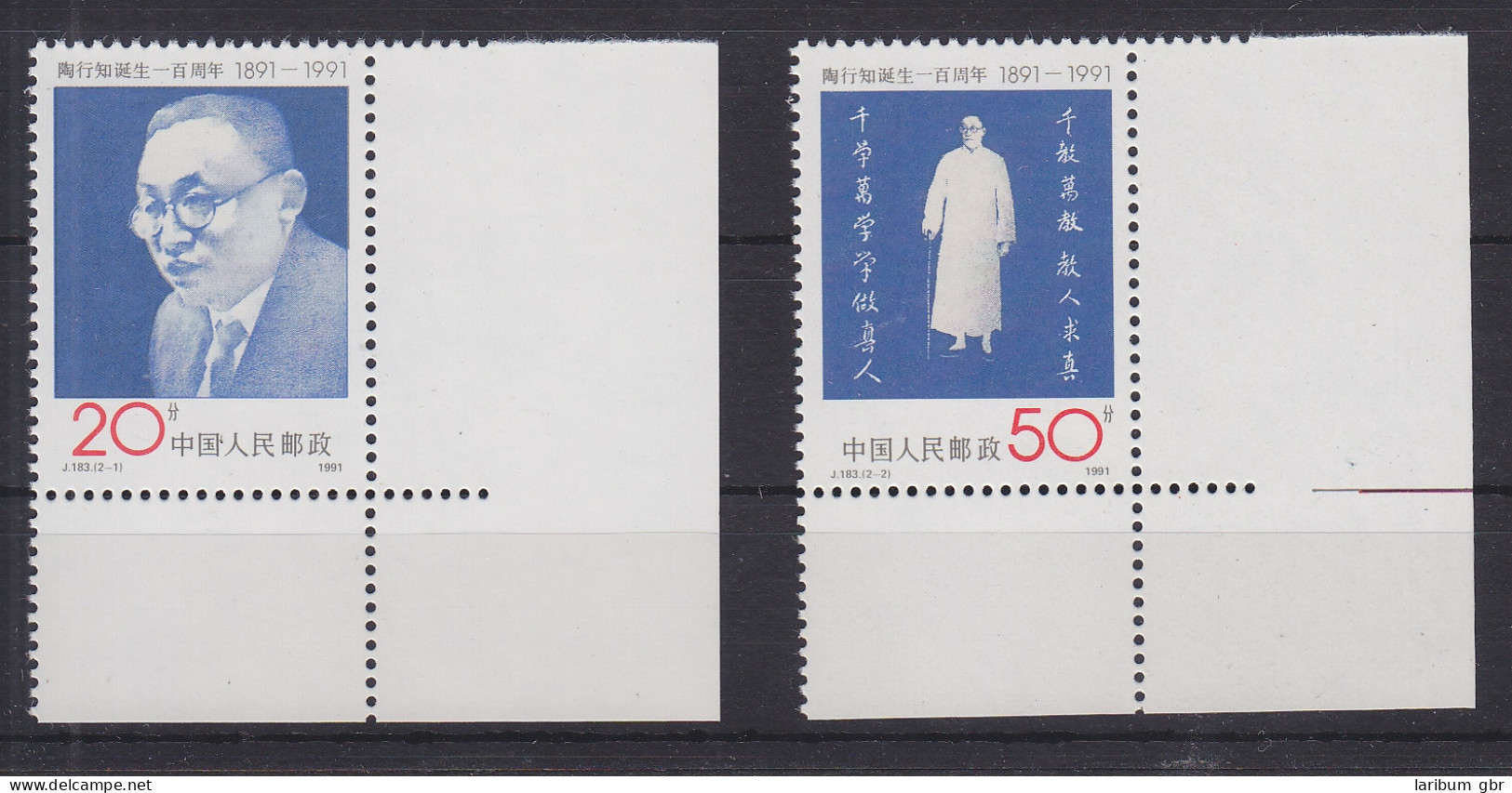 China Volksrepublik 2401-2402 Postfrisch Geburtstag Tao Xingzhi, MNH #RA663 - Andere & Zonder Classificatie