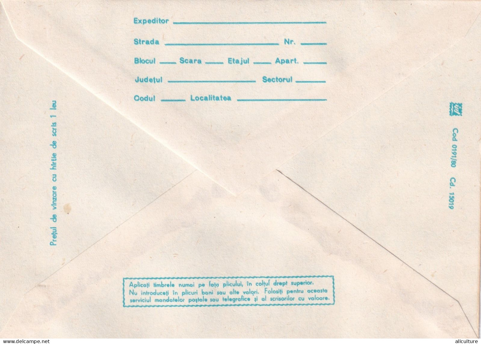 A24585 - ROMAN  Cover Stationery Perfect Shape Unused 1980 - Postal Stationery