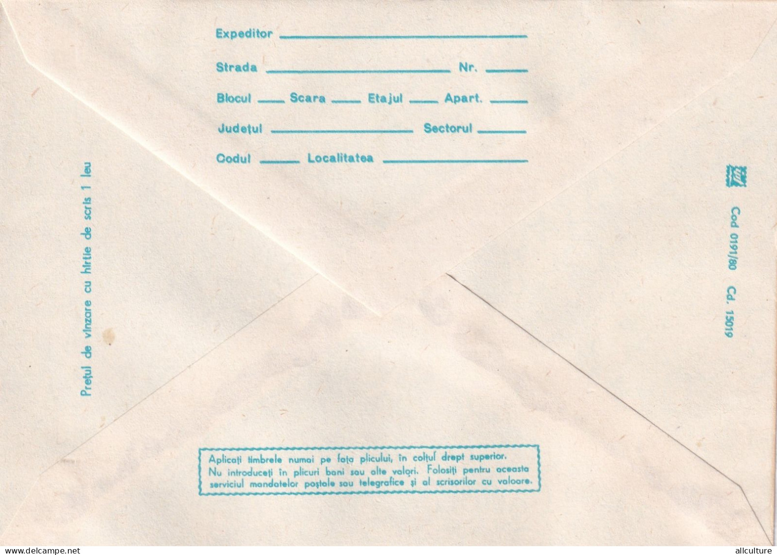 A24585 - ROMAN  Cover Stationery Perfect Shape Unused 1980 - Enteros Postales
