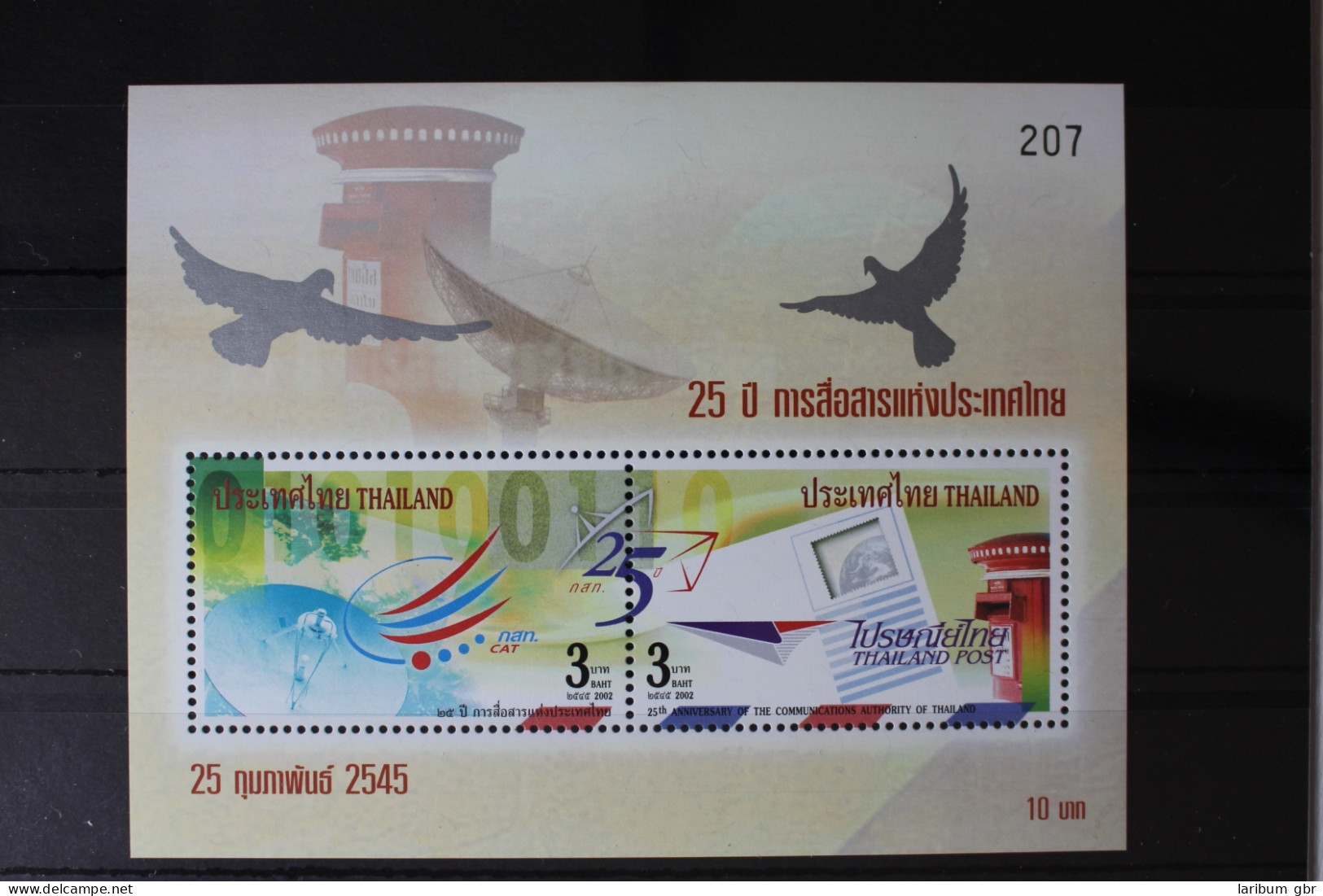 Thailand Block 154 Mit 2118-2119 Postfrisch #RH811 - Thaïlande