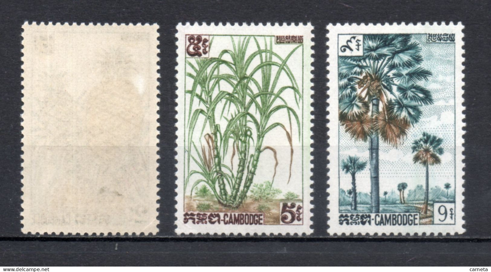 CAMBODGE  N° 125 à 127   NEUFS SANS CHARNIERE   COTE  4.00€    AGRICULTURE  VOIR DESCRIPTION - Cambodja