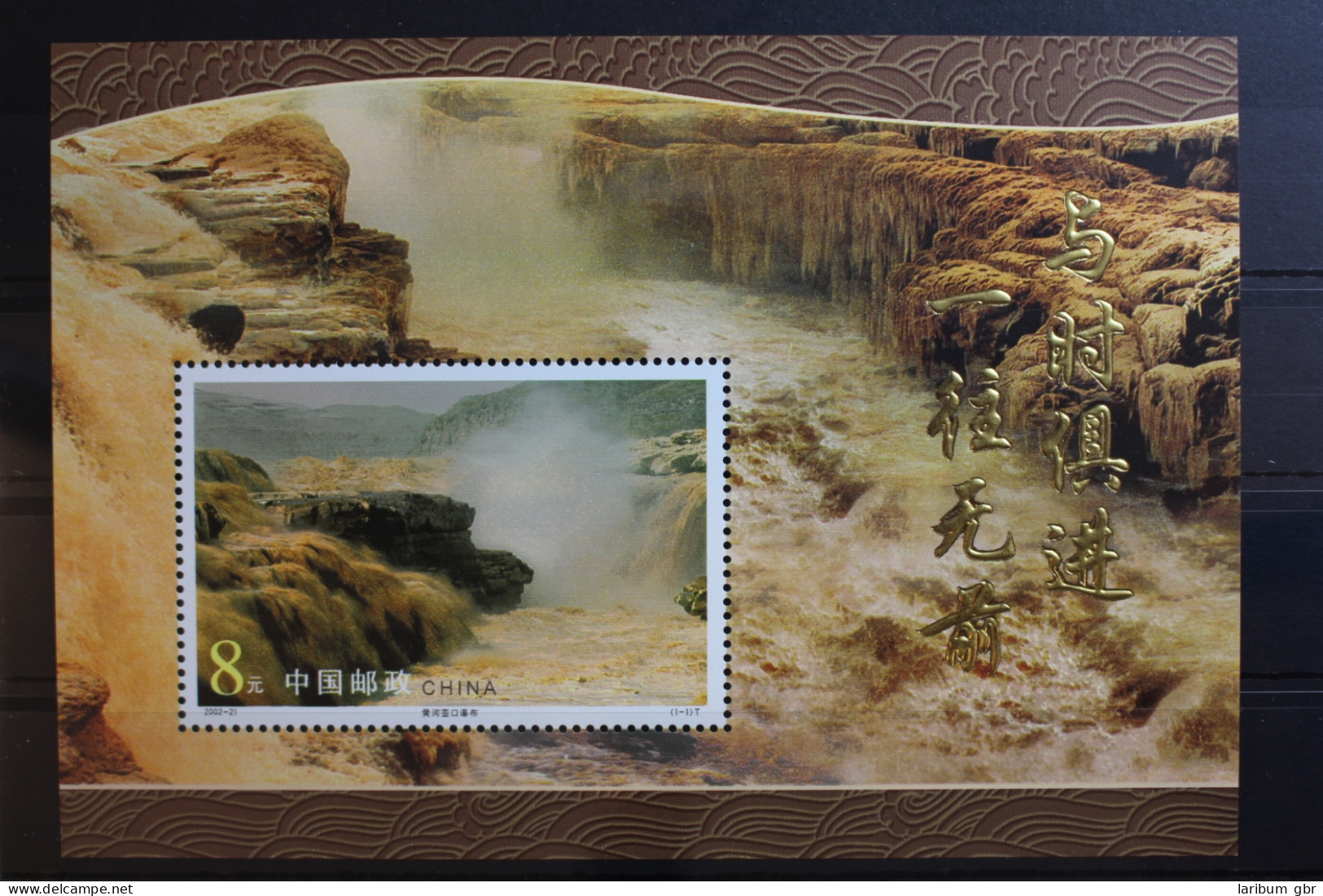 China Volksrepublik Block 109 Mit 3403 Postfrisch Hakau-Wasserfall #RO162 - Andere & Zonder Classificatie