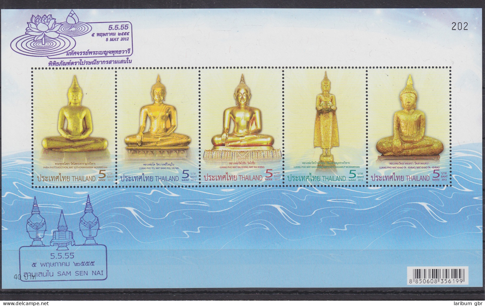 Thailand Block 279 Mit 3199-3203 Gestempelt #RO001 - Thailand