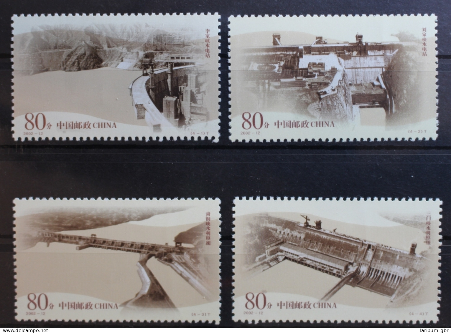 China Volksrepublik 3358-3361 Postfrisch Wasserkraftwerke #RO150 - Andere & Zonder Classificatie